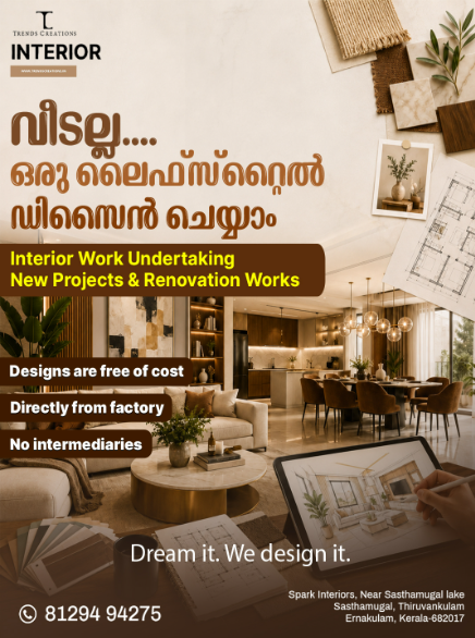 Trends Creations Interiors Gallery Image